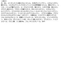 ベルディオ UVモイスチャージェルN ポンプ 220g SPF50+・PA++++ 近江兄弟社