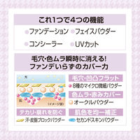 クリアラスト フェイスパウダーN 薬用美白オークル 12g　スタイリングライフ・ホールディングス BCL カンパニー