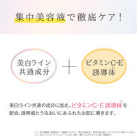サナ なめらか本舗 薬用美白美容液 100mL 常盤薬品工業