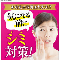 シミエース シミエースAXプレミアム 20g クラシエ