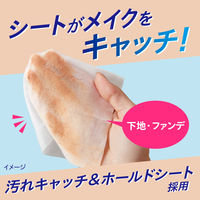 花王 ビオレ クリアふきとりシート 20枚入り