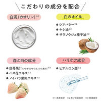 ロゼット 夢みるバーム 白泥リフトモイスチャー ローズの香り 90g クレンジング メイク落とし 毛穴 角栓