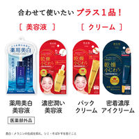 肌美精ONE リンクルケア オールインワンマスク 50枚 クラシエ