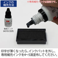 シャイニー　セルフインキングスタンプ　日付印5連　本体　回転式　S-400（わけあり品）