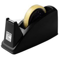 プラス テープカッター ブラック 黒 大巻・小巻対応 37297（わけあり品）