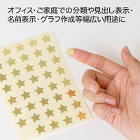 オキナ パリオシール 星シール型抜き 金 PS847 1袋(200片)