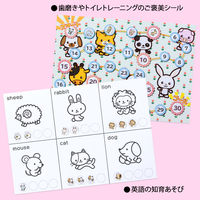 オキナ パリオシール 英文 動物シール 直径17mm PS128 1袋（210片）