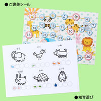 オキナ パリオシール アニマルシール2 直径16mm PS137 1袋（192片）