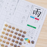 オキナ パリオシール 王冠ホログラム 直径17mm PS767 1袋（72片）