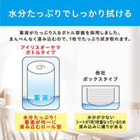 アイリスオーヤマ 除菌ができるウェットティッシュ ボトル本体 アルコールタイプ 1ケース（100枚入×12本）