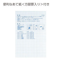 コクヨ マグネットシート カラー 300×200mm 青 マク-301B 1枚