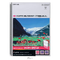 リヒトラブ ルポ・リーンフォース・クリヤーポケット B4S 36穴 1組＝10枚入 N2007グ 1組