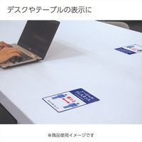 コクヨ 貼ってはがせる はかどりラベル A4 8面 20枚 KPC-HE1081-20 1袋