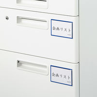 西敬 マグネットケース 青 CMC-0 アオ 1個