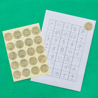 オキナ パリオシール 王冠うき出し 直径25mm PS1432 1袋（100片）