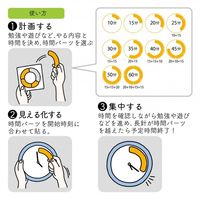 クツワ こどもの学習時計 時計 モカブラウン リビング学習 ME214BR 1個