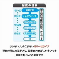 セメダイン 瞬間接着剤 3000ゼリー状速硬化 P20g CA-281 1本