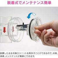 カクダイ GAONA ドレントラップ 20/25縦横引 GA-KW030 1個