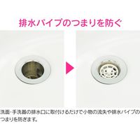 カクダイ GAONA GA-MG047 洗面ゴミ受け 1セット(10個)