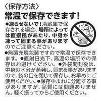 純乳脂肪コーヒーフレッシュ 4.5ml1袋（２０個入）