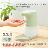 プラス アルザウバー オートディスペンサー専用 ハンドクリーンジェル 無香料 1L 31419 1本