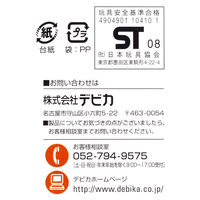 デビカ ゴムふうせんセット 110410 1セット（5袋入）