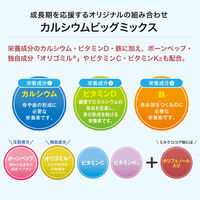 【アスクル・ロハコ限定】セノビックPlus　ミルクココア味・カフェオレ味＋シェイカー・スプーンセット