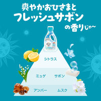 （旧品）ボールド 柔軟剤入り 洗濯洗剤  爽やかおひさまとフレッシュサボンの香り 詰め替え ウルトラジャンボ 1580g 1個 洗濯洗剤 P＆G