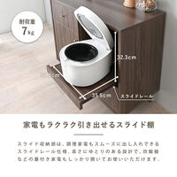 4FUL フォーフル QUNOA(キュノア) レンジラック 幅750.5×奥行400×高さ720.5mm ブラウン 1点（直送品）