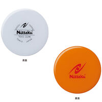 Nittaku(ニッタク) 卓球 グッズ 審判用品 アンパイアセット2 NL9602 1セット（直送品）