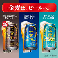 ビール サントリー 金麦 糖質75％オフ 500ml 缶 2ケース(48本)