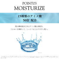 NEOex モイストボンドリペア シャンプー 詰め替え 340mL インターコスメ