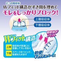 【大人用紙おむつ/テープ止め】白十字　サルバ 強力吸収テープ止め Mサイズ 男女共用  1セット（48枚入：12枚入×4パック）