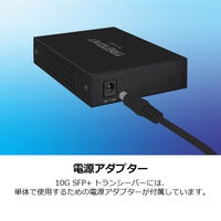 TRENDnet 10GBASE-T SFP+光メディアコンバータ TFC-10GSFP/A 1個（直送品）