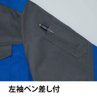 Asahicho(旭蝶繊維) 3604 難燃長袖シャツ グレー Mサイズ 1枚（直送品）