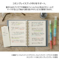 デザインフィル 3色一体型連結ペン 細字 ジョインライナー ブライト 38155006 1セット(1個×2)（直送品）