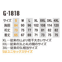 コーコス信岡 ウォームパワーサポート 長袖 XXL グレータイガー G-1818 1着（直送品）