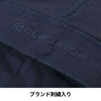 コーコス信岡 ストレッチ ワイドジョガーカーゴ S ネイビー G-3015 1着（直送品）