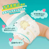 パンパース おむつ パンツ はいはいMサイズ（5～10kg）1セット（50枚入×4パック）さらさらケア P&G