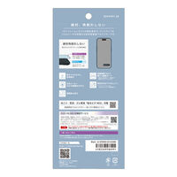 トリニティ ajouter iPhone 17/16 Pro FLEX3D 反射防止 AJ-IP25M2-G3-EAGBK 1個（直送品）
