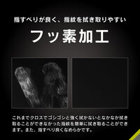 トリニティ iPhone 17/16 Pro ブルーライト低減 フレームガラス TR-IP25M2-G3-B3CCBK 1個（直送品）