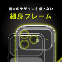 トリニティ iPhone 17 Pro ケース クリア×ブラック TR-IP25M3-LDSL-CLBK 1個（直送品）