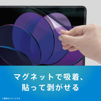 トリニティ MacBook Pro 14(2021-26) 反射防止 プライバシーフィルム TR-MBP2614-PFR-PVAG 1個（直送品）