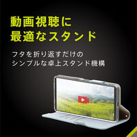トリニティ Xperia 1 VII [FlipNote] フリップケース カーボンブラック TR-XP253-FN-CBBK 1個（直送品）