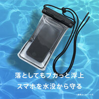 トリニティ [AQUA Shield] 浮く防水ケース サイド操作 ブラック TR-WPC-ELFS-BK 1個（直送品）