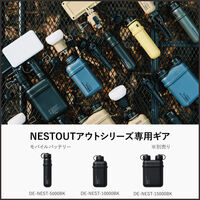 モバイルバッテリーマウント カラビナ 1/4インチネジ NESTOUT ブラック OD-NESTAC01BK エレコム 1個（直送品）