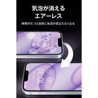 iPhone16 ガラスフィルム 2枚入り 高透明 強化ガラス10H 指紋防止 飛散防止 PMWA24AFLGG2 エレコム 1個（直送品）