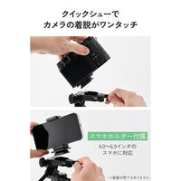 スマホ 三脚 自撮り棒 Bluetoothリモコン付き カメラ・GoPro取付可 PWSTSR05180BK エレコム 1個（直送品）