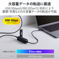 USBハブ タイプC接続 USB-A×3ポート 充電用USB-C×1ポート 出力95W U3HC-T040PBK エレコム 1個（直送品）