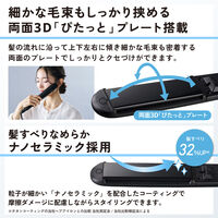 ヘアーアイロン マイナスイオン ストレートアイロン ナノセラミック ブラック TEC-B055S-K テスコム 1個（直送品）